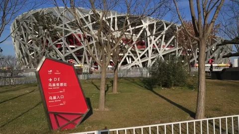 Beijing Olympic Park Stock Footage 203074978