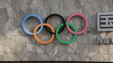 Beijing Olympic Park Stock Footage 203079459