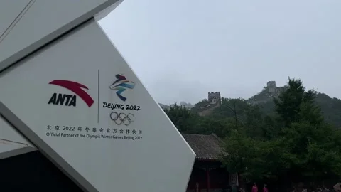 Beijing ready to host Asia's 3rd consecutive Olympics, CHINA, CN - 05 Aug 2021 Stock Footage 204050656