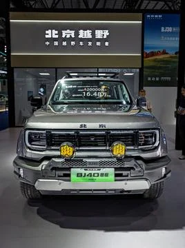 Beijing Off-Road Makes its Debut at the 23rd China Changchun Auto Expo Stock Photos