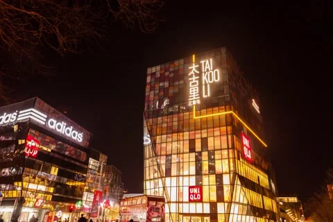 Beijing Sanlitun Stock Footage 163639413