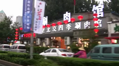 Beijing Street 스톡 동영상 8807010