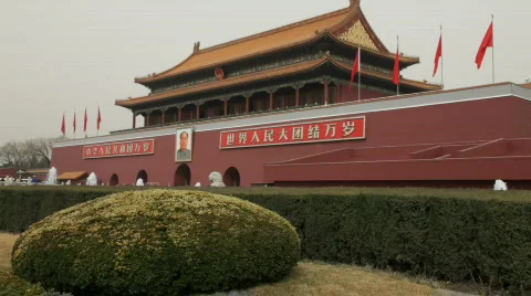 Beijing Tiananmen Stock Footage 509332