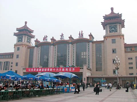 Beijing train station Fotos Stock