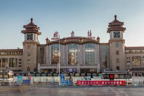 Beijing Transportation Center Stock Footage 163637202