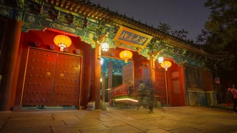 Beijing University Video stock 81571315