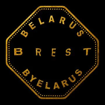 Belarus Brest Seal Map Design Stock Illustration