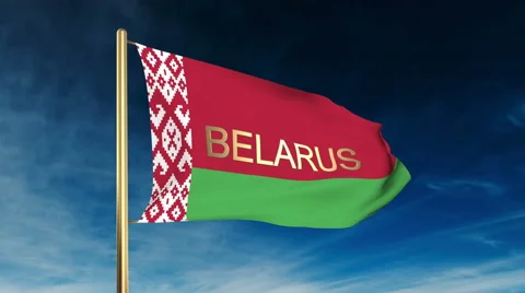 Belarus flag slider style with title. Waving in the wind with cloud background 스톡 동영상 47885286