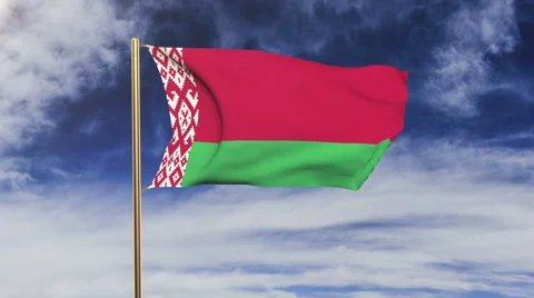 Belarus flag waving in the wind. Green screen, alpha matte. Loopable animation 스톡 동영상 47885467