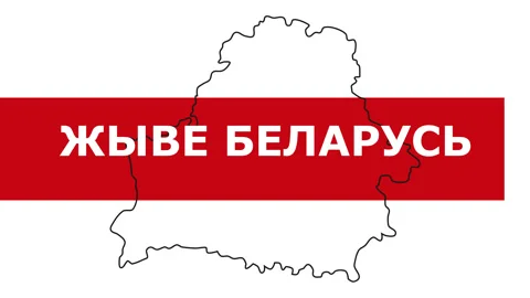 Belarus map (Glory to Belarus) Stock Footage 137320386