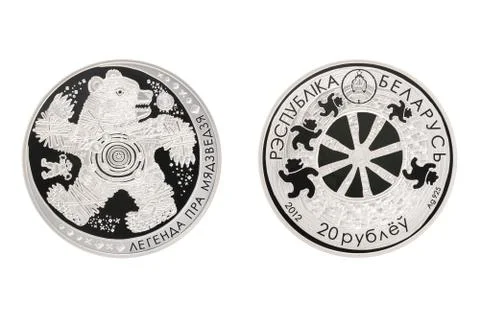 Belarus silver coin Bear Stock Photos