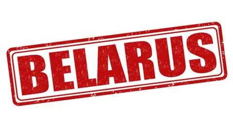 Belarus stamp Stock Illustration