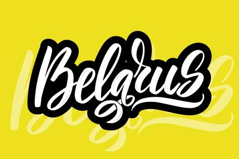 Belarus text lettering typography. Word for logotype, badge, icon Stock Illustration