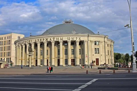 Belarusian State Circus Stock Photos