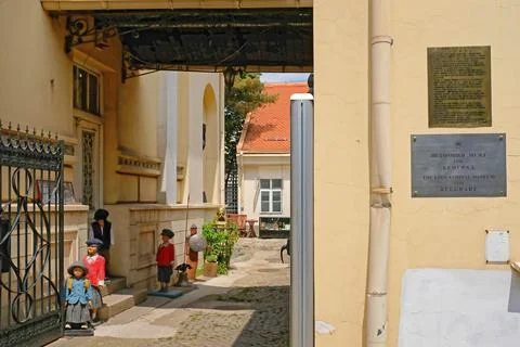 Belgrade educational museum Stock Photos