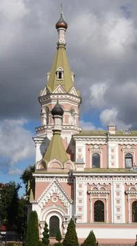The bell tower of the Holy Intercession Cathedral. Foto stock