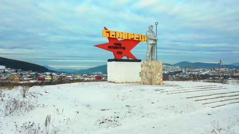 Beloretsky monument to metallurgists on the background of the outskirts of the c Stock Footage 120196884