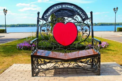Bench for lovers Stock Photos