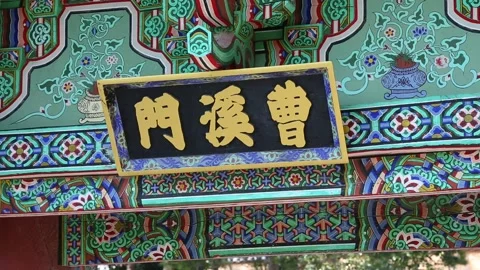 Beomeosa Temple 動画素材 203806829