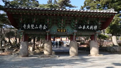 Beomeosa Temple Stock Footage 203806888