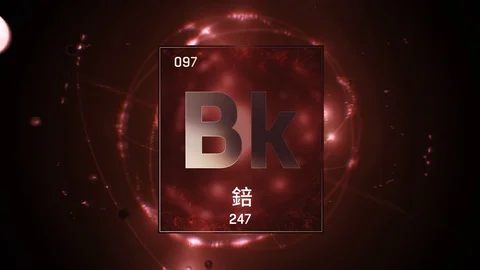 Berkelium as Element 97 of the Periodic Table 3D illustration on red background Video stock 126452689