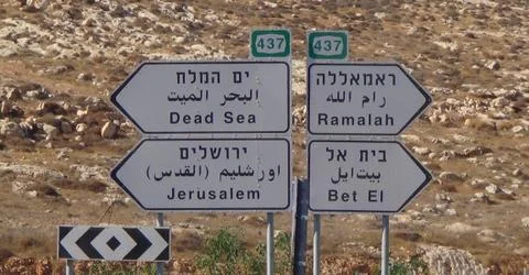 Between two capitals Stock Photos