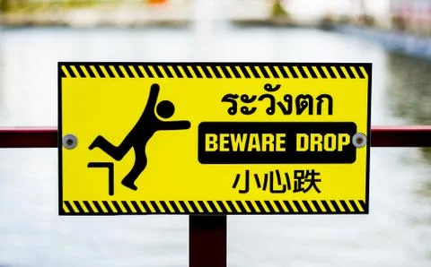 Beware drop sign Stock Photos
