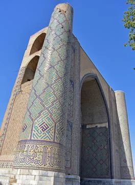 Bibikhanum Mosque Stock Photos