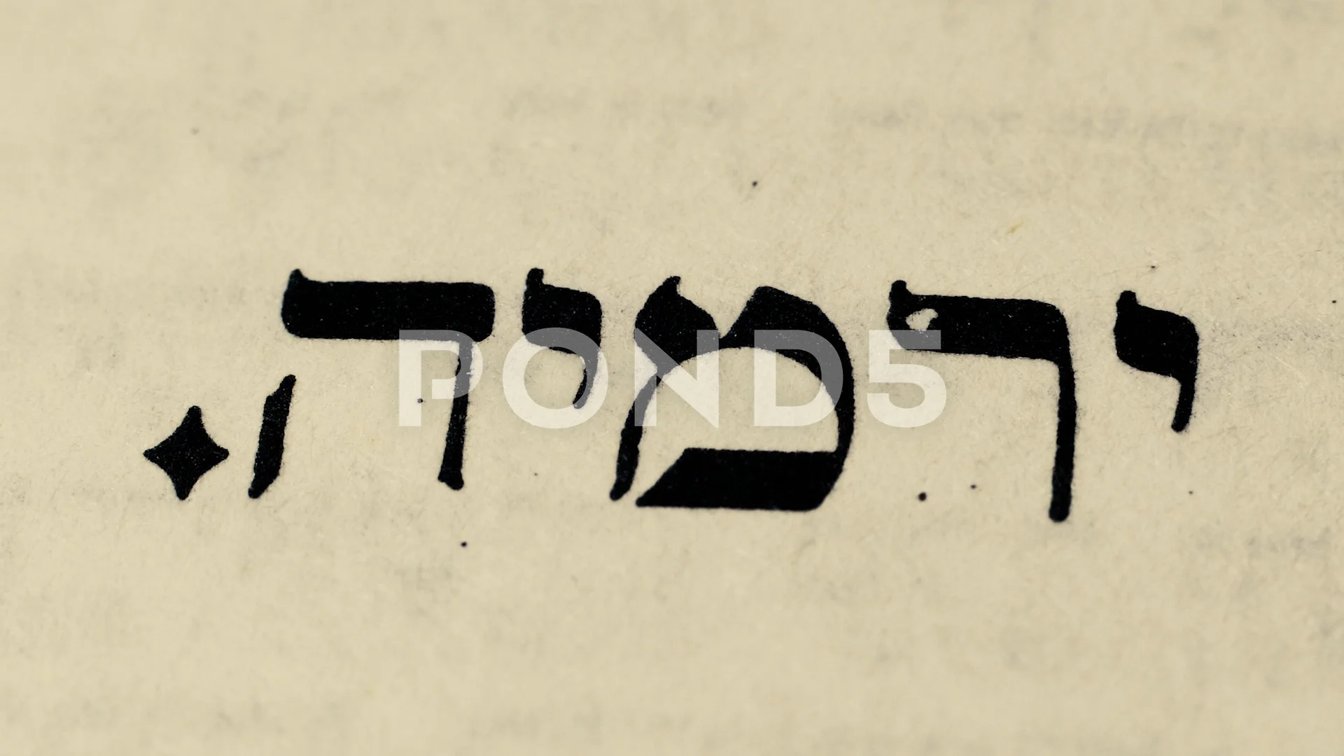 Yahweh  Hebrew tattoo Tattoos with meaning Small tattoos with meaning