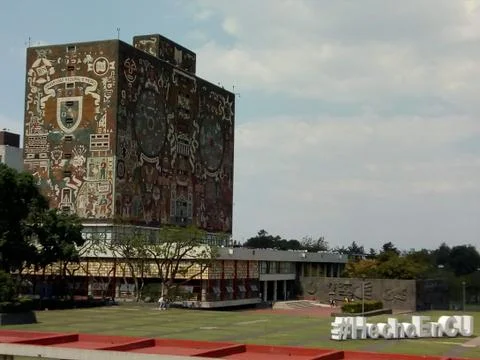 Biblioteca Central UNAM (Universidad Nacional Autónoma de México) Stock Photos