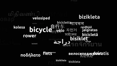 Bicycle Translated in 58 Worldwide Languages Endless Looping 3d Zooming Wordc Stock-Footage 145216723