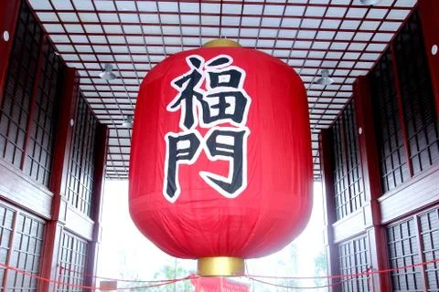 A Big Red Lantern located on Japanese style entrance of Hinoki land Stock Photos