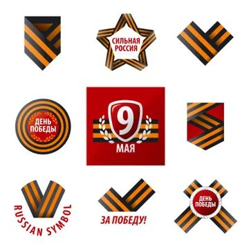 Biggest collection of vector logos with the St. George ribbon Stock Illustration