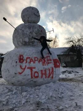 The biggest snowman Stock Photos