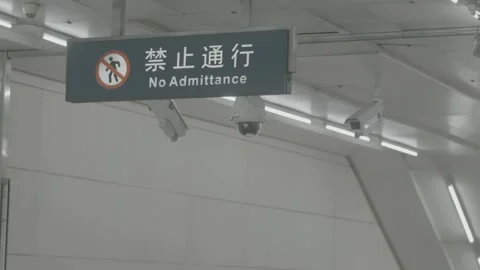 Bilingual No Admittance Sign Inside Beijing Subway 스톡 동영상 341456926