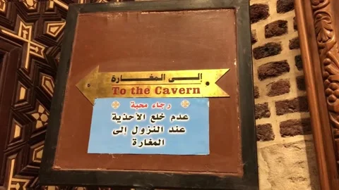 Bilingual Sign at Basement Entrance of Abu Serga Church Vídeo Stock 326298053
