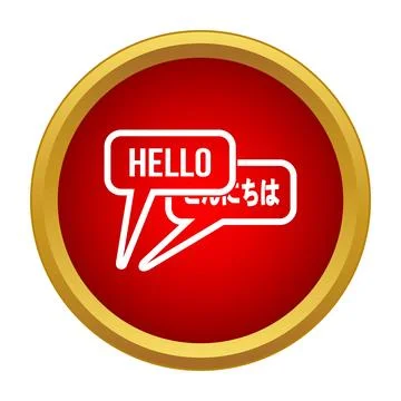 Bilingual speech bubbles showing language translation and communication Stock Illustration