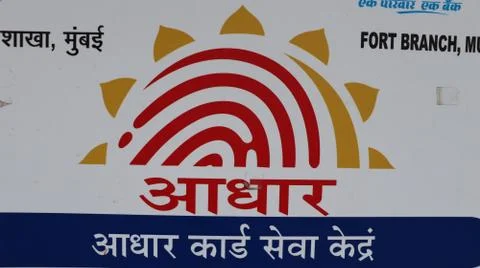 Biometric data collection in India under UID Project-Aadhaar. Stock Photos