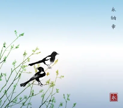 Birds90713 Stock Illustration