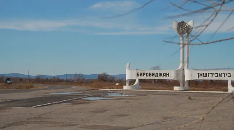Birobidzhan Stock Footage 32215918