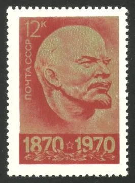 Birth centenary Lenin Stock Illustration