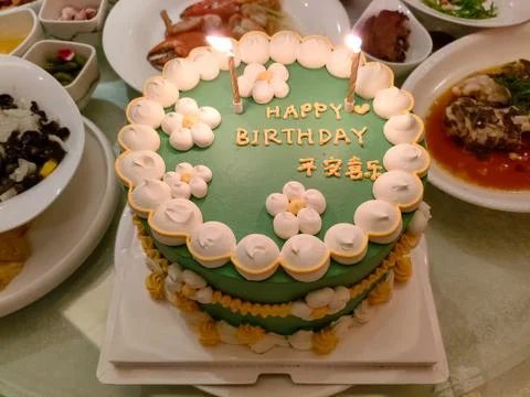 Birthday Cake Stock Photos