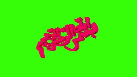Bismillah 3D Main 2 Stock Footage 334097141