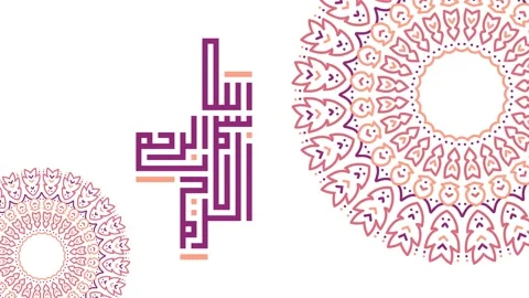 Bismillah arabic calligraphy with circle frame color Video stock 239812491