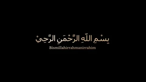 Bismillah Text Intro And Subtitle With Black Background Overlay Stock Footage 238564675