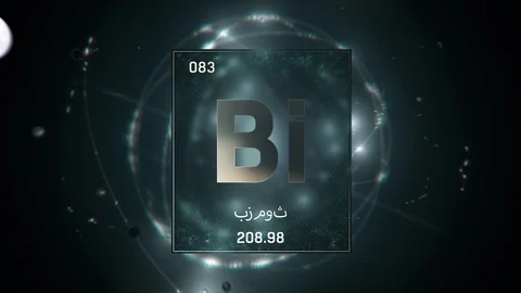 Bismuth as Element 83 of the Periodic Table 3D illustration on green background 스톡 동영상 128779481