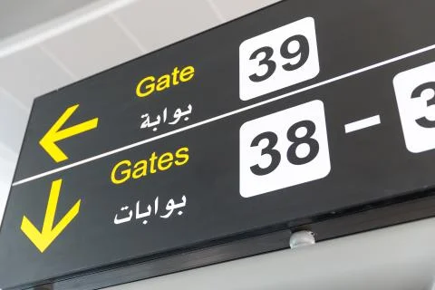 Black Airport Pointers - Gate direction Stock Photos
