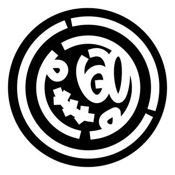 Black and white circular logo with abstract sixty number Stock Illustration