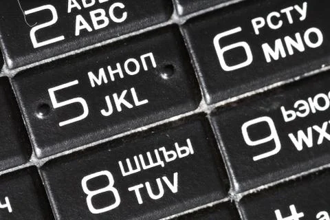 Black buttons Stock Photos