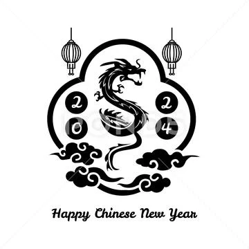 Black chinese 2024 dragon new year design: Royalty Free #248426942